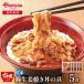 su. дом свинья сырой . жарение фарфоровая пиала. .5 порций комплект 120g×5 |.. дом свинья сырой . жарение свинья сырой . жарение фарфоровая пиала свинья фарфоровая пиала фарфоровая пиала .... рефрижератор замороженные продукты простой кулинария час короткий кулинария ночь еда .. данный один человек жизнь одиночный .