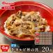 su. дом корова кальби фарфоровая пиала. .20 порций комплект 120g×2P×10 | корова кальби фарфоровая пиала корова фарфоровая пиала корова фарфоровая пиала. ... дом рефрижератор замороженные продукты час короткий простой кулинария один человек жизнь . еда днем еда .. данный массовая закупка большой форма 