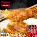  Kyoto .... новый удача . павильон Special производства гёдза 204g(12 шт )×12 пакет | гёдза рефрижератор новый удача . павильон Kyoto .... простой кулинария жарение гёдза рефрижератор гёдза днем еда . еда .. данный один человек жизнь массовая закупка 