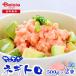  Fuji вода производство salmon лук порей ..500g×2 пакет | salmon тунец, рубленный с листьями лука-батуна лук порей .. морепродукты фарфоровая пиала тунец, рубленный с листьями лука-батуна фарфоровая пиала суши шуточный товар для бизнеса замороженные продукты простой кулинария час короткий .. . ваш заказ гурман рис 