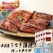  China производство cut угорь ..1000g(100g×10 упаковка )|.pon|tare* плоды зантоксилума есть |..... cut угорь угорь China производство 1kg 1000g рефрижератор . жарение .... жарение угорь ..tare