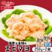  море ... позиций. креветка mayo250g×2 пакет | креветка mayo море .mayo рефрижератор креветка mayo основной китайский китайский ежедневное блюдо замороженные продукты морепродукты ежедневное блюдо температура .. только горячая вода .. простой кулинария час короткий creamy гарнир 