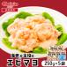  море ... позиций. креветка mayo250g×5 пакет | креветка mayo море .mayo рефрижератор креветка mayo основной китайский китайский ежедневное блюдо замороженные продукты морепродукты ежедневное блюдо температура .. только горячая вода .. простой кулинария час короткий creamy гарнир 