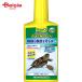 �X�y�N�g���� �u�����Y �W���p�� �e�g�� ���v�g�Z�C�t �J���̐����� 500ml �y�b�g | ���������� �J�� ������ �J���L���� ���a �ی�