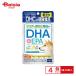 DHCti- H si- love собака для DHA+EPA60 шарик входить ×4 шт | собака дополнение DHA EPA собака для здоровье техническое обслуживание для домашних животных Omega 3 жир . кислота собака для дополнение собака для здоровое питание здоровое питание 