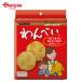 ȡ饹 ٤ 80g ڥå