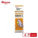  Taurus маленькая птица. мудрость питание напиток 30ml ×4 шт | маленькая птица питание напиток массовая закупка витамин минерал здоровье техническое обслуживание домашнее животное 