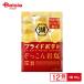  озеро . магазин Pride картофель .... скала соль 55g×12 шт | дагаси закуска ребенок сладости закуска скучающий дагаси магазин набор популярный экономичный праздник . день подарок самоуправление . блок 