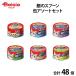 ���j�E�`���[�� ��̃X�v�[���ʃA�\�[�g�Z�b�g 6��� �i70g�j�e8�� | �L�� �L���b�g�t�[�h �E�F�b�g�t�[�h �����h�{�H �A�\�[�g �o���G�e�B �l�ߍ��킹 ��̃X�v