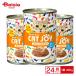  солнечный Mate CAT JOY...* куриная грудка ввод 400g×24 шт домашнее животное | кошка корм для кошек сухой корм ... куриная грудка солнечный Mate CATJOY 400g массовая закупка 