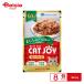 [ отметка 15 раз!8/1 9:00-8/31] солнечный Mate CATJOYpauchi...*..60g x8 | кошка мокрый капот корм для кошек pauchi.....