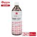  Bay sia нет сахар. черный чай 600ml×24шт.