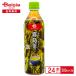  Bay sia premium Kirishima чай 500ml×24шт.