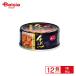  выгода . корова .. дайкон ....80g 12 шт 