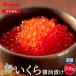  Hokkaido производство ... соевый соус ..200g | Hokkaido производство ... соевый соус ..200g икра лосось ... лосось икра икра морепродукты фарфоровая пиала ... фарфоровая пиала Hokkaido гурман ваш заказ морепродукты подарок .. для 