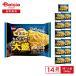 NISSIN день Kiyoshi spa. кофейня. karubona-la большая порция .360g(1 порции )×14 пакет | рефрижератор ..karubona-la прошлое скучающий soft spageti futoshi лапша большая порция . толщина крем днем еда 