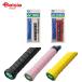 YONEX( Yonex ) мокрый super сетка рукоятка AC138 | теннис бадминтон лента для рукояток сетка . пот предотвращение скольжения техническое обслуживание 