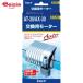  Spectrum Blanc z Japan Tetra для замены motor AT-30 AX-30 для 75772 домашнее животное 