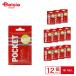 POCKET TENGA( карман тонн ga) клик мяч POT-002 12 шт. комплект | подарок compact мобильный мяч . ультра POCKET TENGA карман тонн ga клик мяч POT