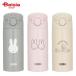  Thermos THERMOS style . для нержавеющая сталь бутылка JPA-350B 1 шт 