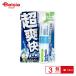  носорог both * мех ma нос .. палочка мята 1.6ml×3 шт 