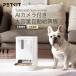 [ отметка 5 раз!9/1-9/30 до ]PET KIT( домашнее животное комплект ) для домашних животных автокормушка собака кошка рис автоматика приманка корм корм .. контейнер PETKIT 3L 2way подача тока капот сервер P591 |pe