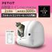 [ отметка 5 раз!9/1-9/30 до ]PET KIT( домашнее животное комплект ) PETKIT Pura Max2 кошка для туалет P9902( полный комплект )/P9902-BAC( вход комплект ) | кошка автоматика туалет автоматика чистка все 