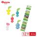  Bandai pikmin......gmi4 полосный 60g×12 шт | дагаси закуска ребенок сладости закуска скучающий дагаси магазин набор популярный экономичный праздник . день подарок самоуправление .