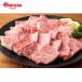 . сверху еда Miyazaki корова ... кальби 400g | Miyazaki корова кальби ... yakiniku BBQ барбекю рефрижератор мир корова местного производства говядина ваш заказ гурман подарок подарок подарок День отца .