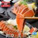 tas любитель salmon ......2 вида комплект итого 400g | рефрижератор salmon еда . сравнение sashimi для высокое качество ваш заказ морепродукты подарок закуска роскошь гурман 