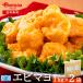  креветка mayo2kg(1kg×2 пакет ) | замороженные продукты .. море . майонез . данный кулинария завершено час короткий бесплатная доставка большая вместимость для бизнеса ..f Ritter 