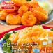  креветка Chile . креветка mayo...( каждый 1kg) | бесплатная доставка замороженные продукты для бизнеса море ... гарнир закуска китайский час короткий . данный большая вместимость майонез кулинария завершено 