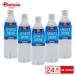  Bay sia. спорт напиток 500ml×24шт.@| жизнь напиток Company Bay sia спорт напиток 500ml×24 шт кейс распродажа бесплатная доставка 