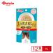  aixia (Aixia) iCARE шерсть шар .. возврат уход ... паста 35g x12 | кошка pauchi мокрый капот шерсть шар уход ... паста местного производства массовая закупка iCARE