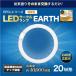 ǥХ 20LED(ݴ)(ŵ忧) EFCL30LEDES28W
