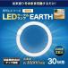 ǥХ 30LED(ݴ)(ŵ忧) EFCL30LEDES28W
