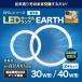 ǥХ 30+40LED(ݴ)()å EFCL3040LEDES28N