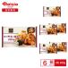 [ рефрижератор ]. внезапный Delica .. овощи . курица мясной . уксус ..220g×6 шт | рефрижератор ежедневное блюдо .. овощи курица дракон рисовое поле . уксус .. чёрный уксус ключ n гарнир ежедневное блюдо .. данный простой кулинария замороженные продукты суммировать 