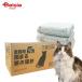  домашнее животное библиотека для бизнеса ... бумага. кошка песок 75L(25L×3)