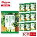 Revege местного производства органический шпинат комацуна 150g×10 пакет 