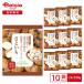 Revege местного производства органический . порез .....230g×10 пакет 