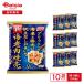  Ajinomoto море . мясо ..9 штук (243g)×10 пакет | рефрижератор ...... мясо ....si лошадь ishu лошадь i китайский ежедневное блюдо .. данный. гарнир гарнир ежедневное блюдо ключ n.. замороженные продукты .