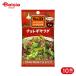 es Be еда S&amp;B SPICE&amp;HERB She's человек gcho регулирование салат 12g 10 шт 