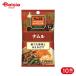 es Be еда S&amp;B SPICE&amp;HERB She's человек gnamru13g 10 шт 