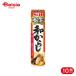 �G�X�r�[�H�i S&amp;B �{�� �Ђ����Ęa���炵 43g 10��