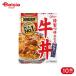 . мыс Glyco DONBURI. корова фарфоровая пиала 160g 10 шт 