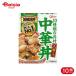 . мыс Glyco DONBURI. китайский фарфоровая пиала 210g 10 шт 