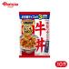 . мыс Glyco DONBURI. корова фарфоровая пиала 120g*3 пакет 10 шт 