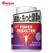 Glico extra okisi выше G70866 | гем железа дополнение спорт железо .. сила эффективность движение 