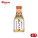 ichibiki настольный местного производства сырой соя 200ml 8 шт 